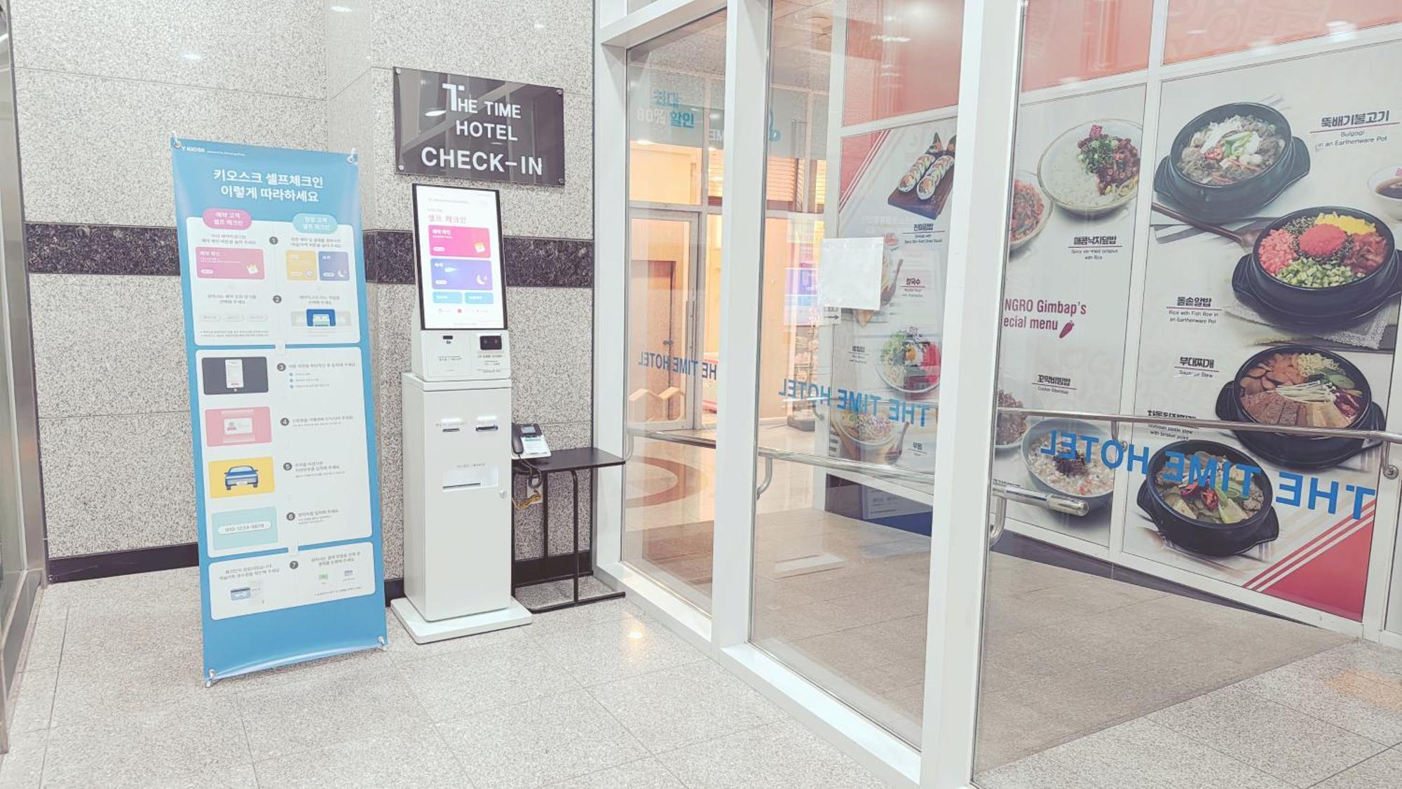 The Time Hotel Incheon Airport Εξωτερικό φωτογραφία